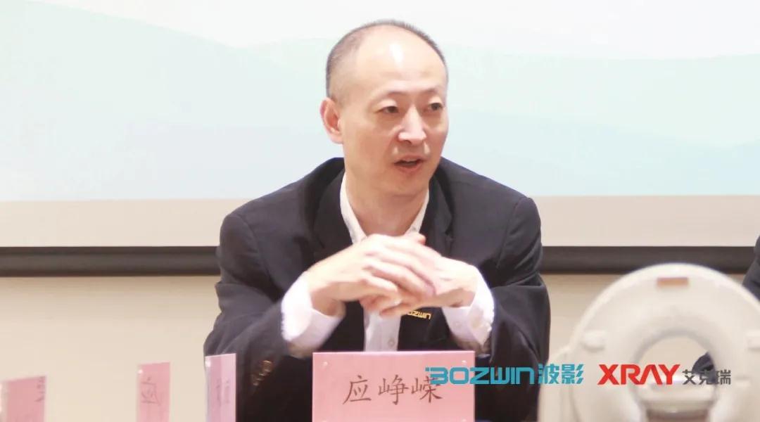 波影董事長：應崢嶸博士發表致辭